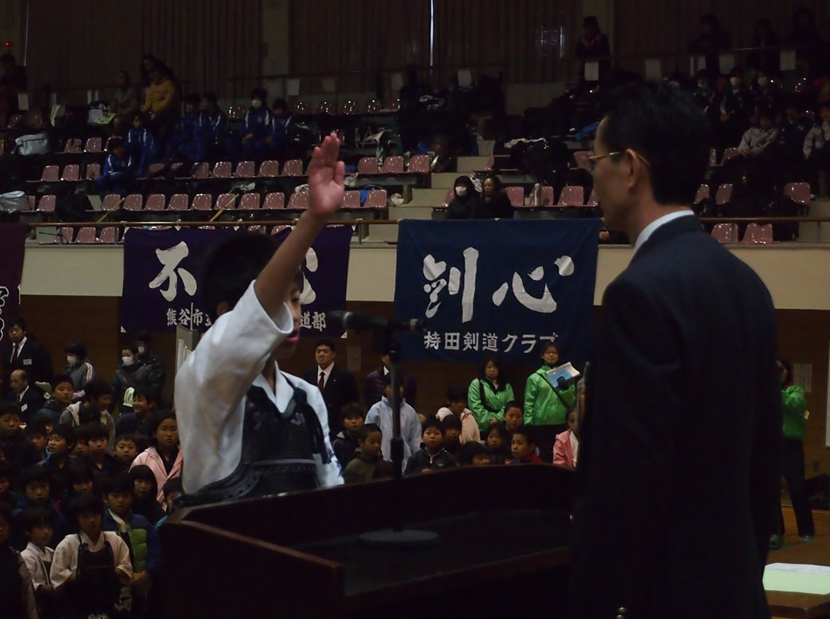 熊谷市剣道スポーツ少年団