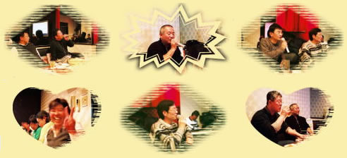 男会