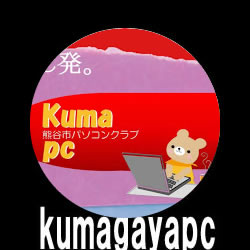 kumagayapcclub